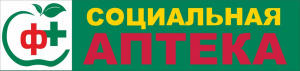 Социальная аптека